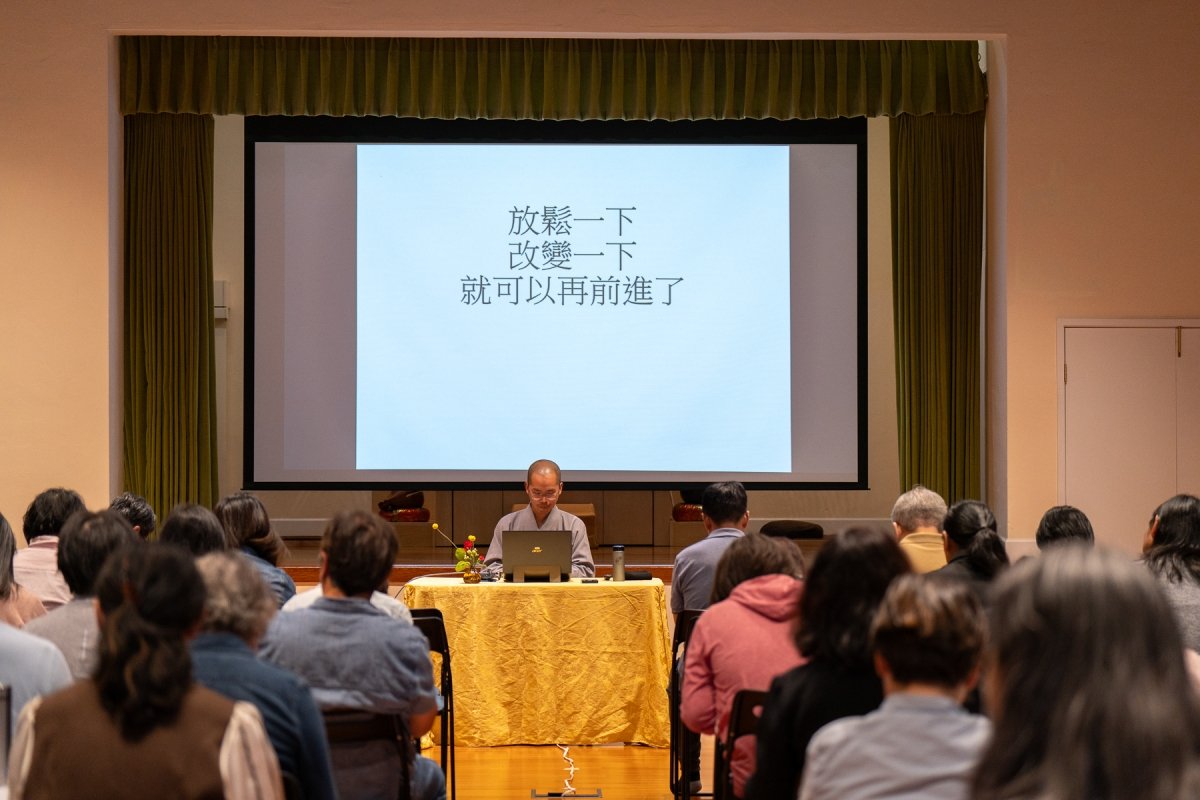 專注在每一個瞬間，念念不離禪悅