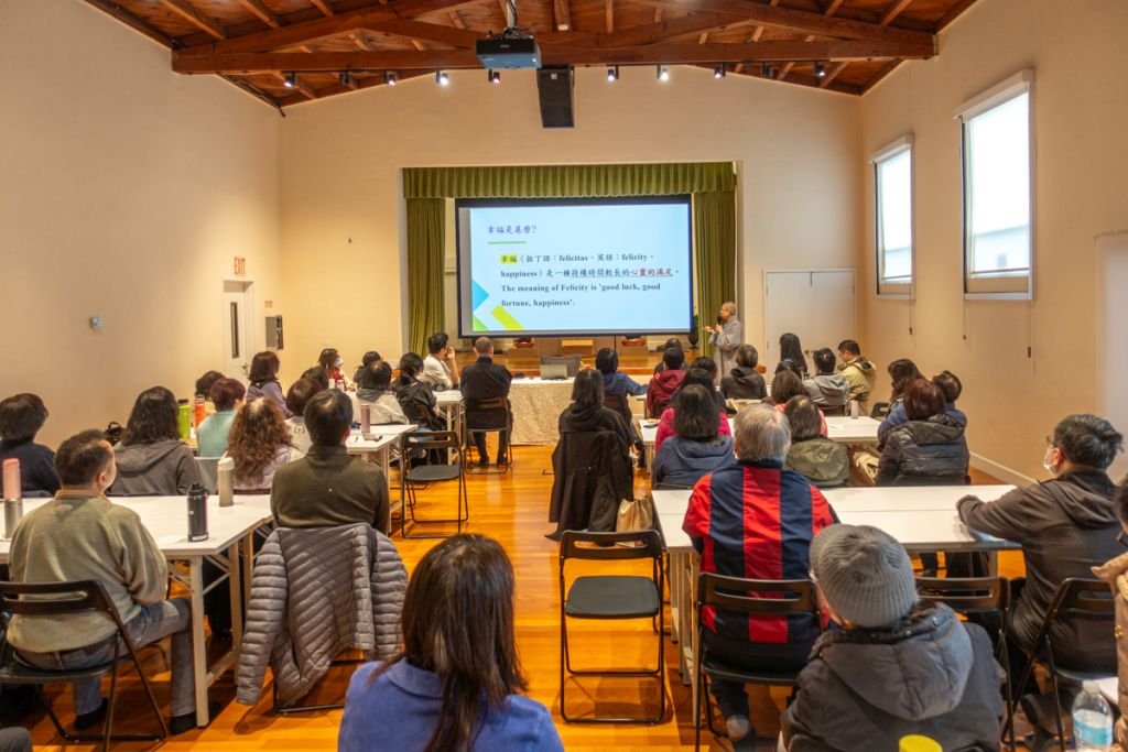 「經典與生命」講座系列-果廣法師弘講報導