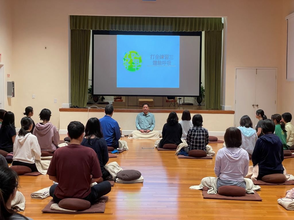 活在當下——參加初級禪訓班有感