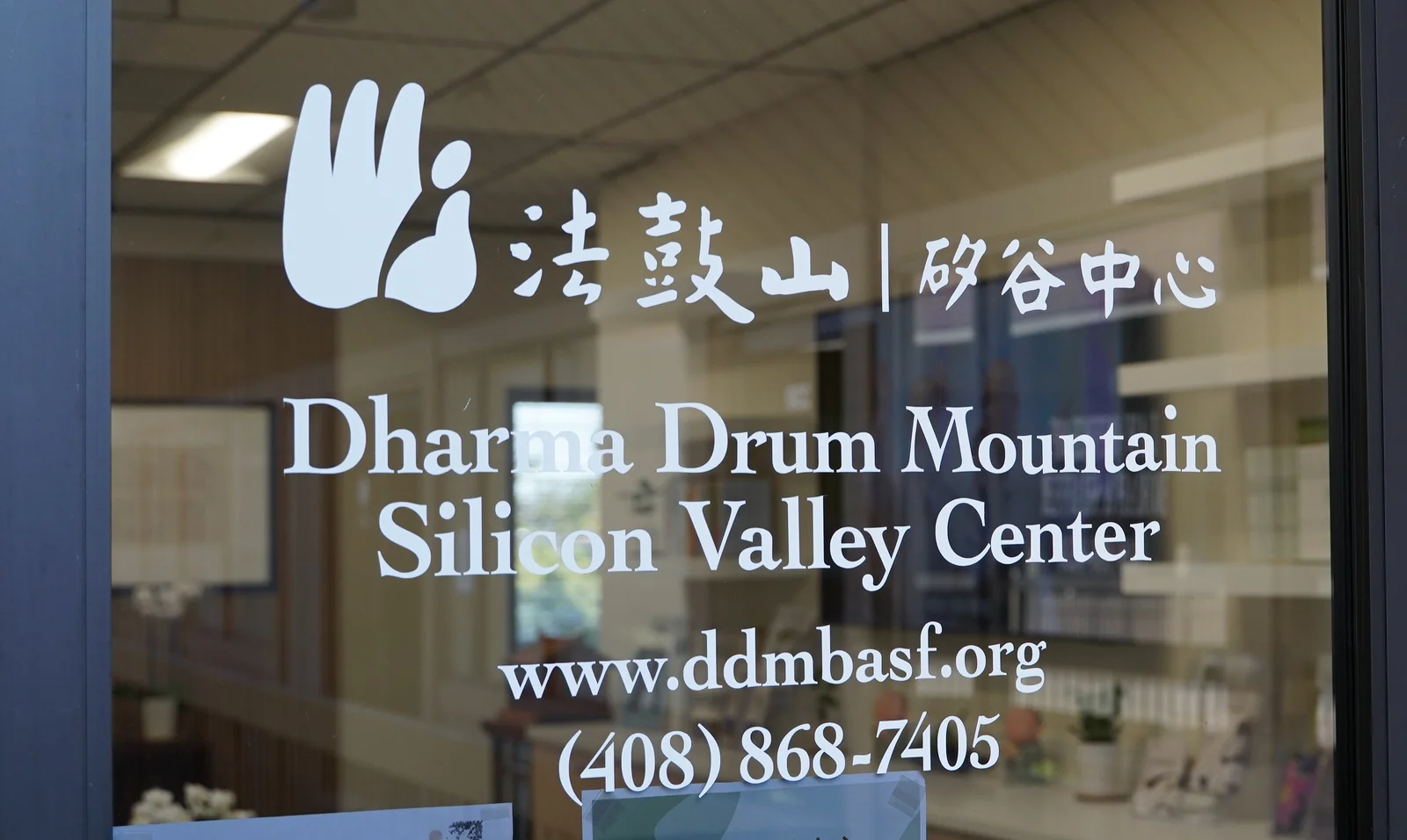Dharma Drum Mountain Silicon Valley Center